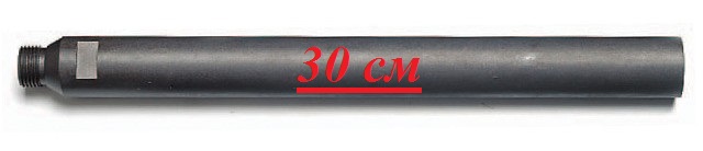 Удлинитель 30см для Cayken