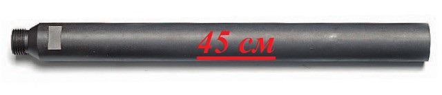 Удлинитель 45см для Cayken